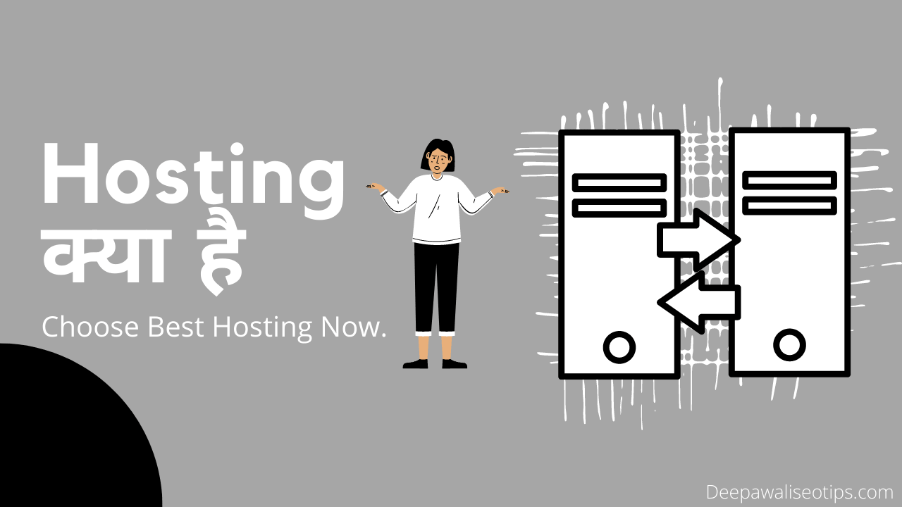 Hosting Kya Hai? Web Hosting In Hindi – Meaning, Types, And Best Hosting Providers For Your WebsiteHosting